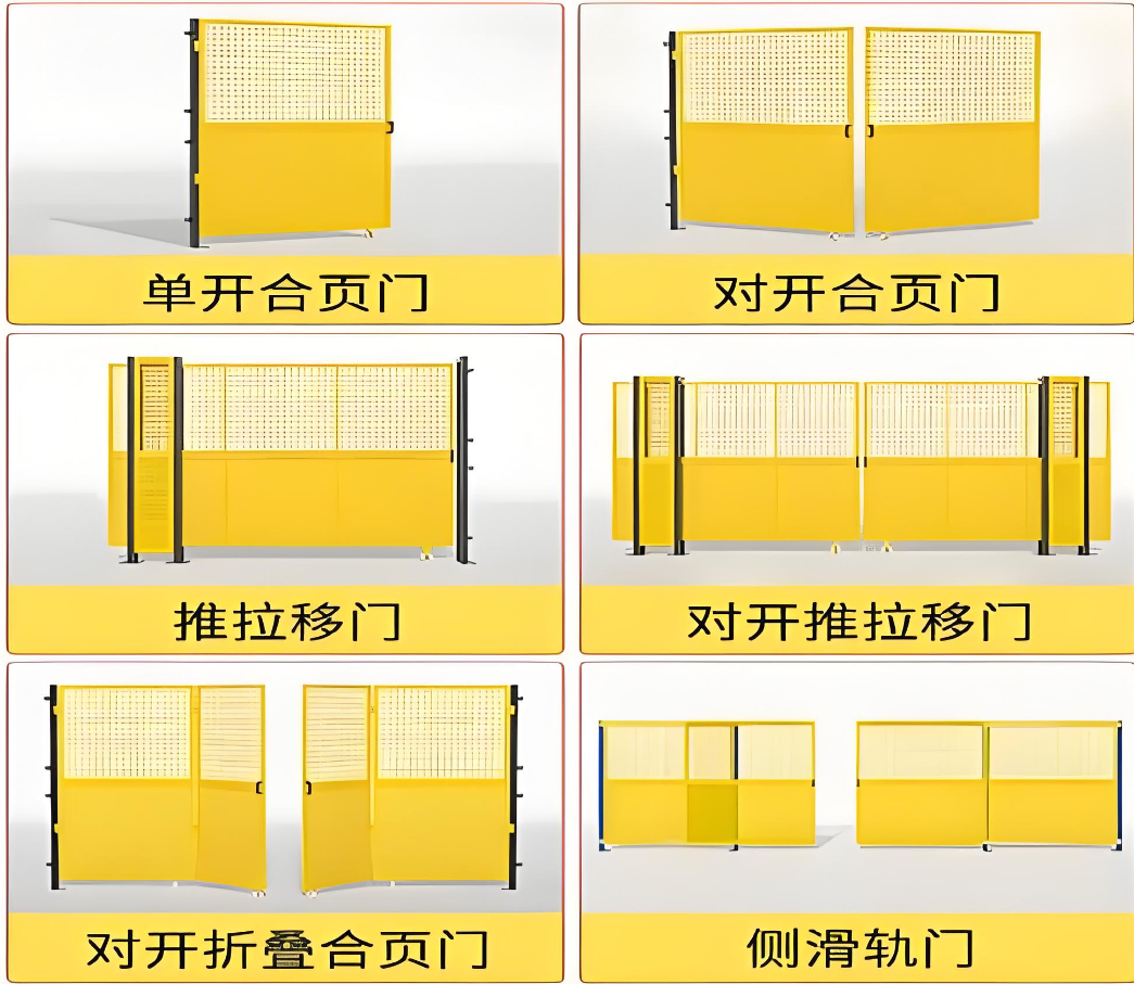 淮安安全护栏1